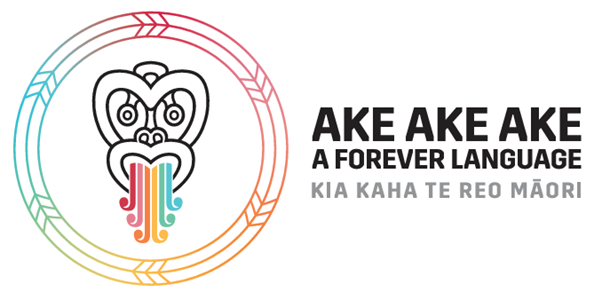 Ake Ake Ake Ake